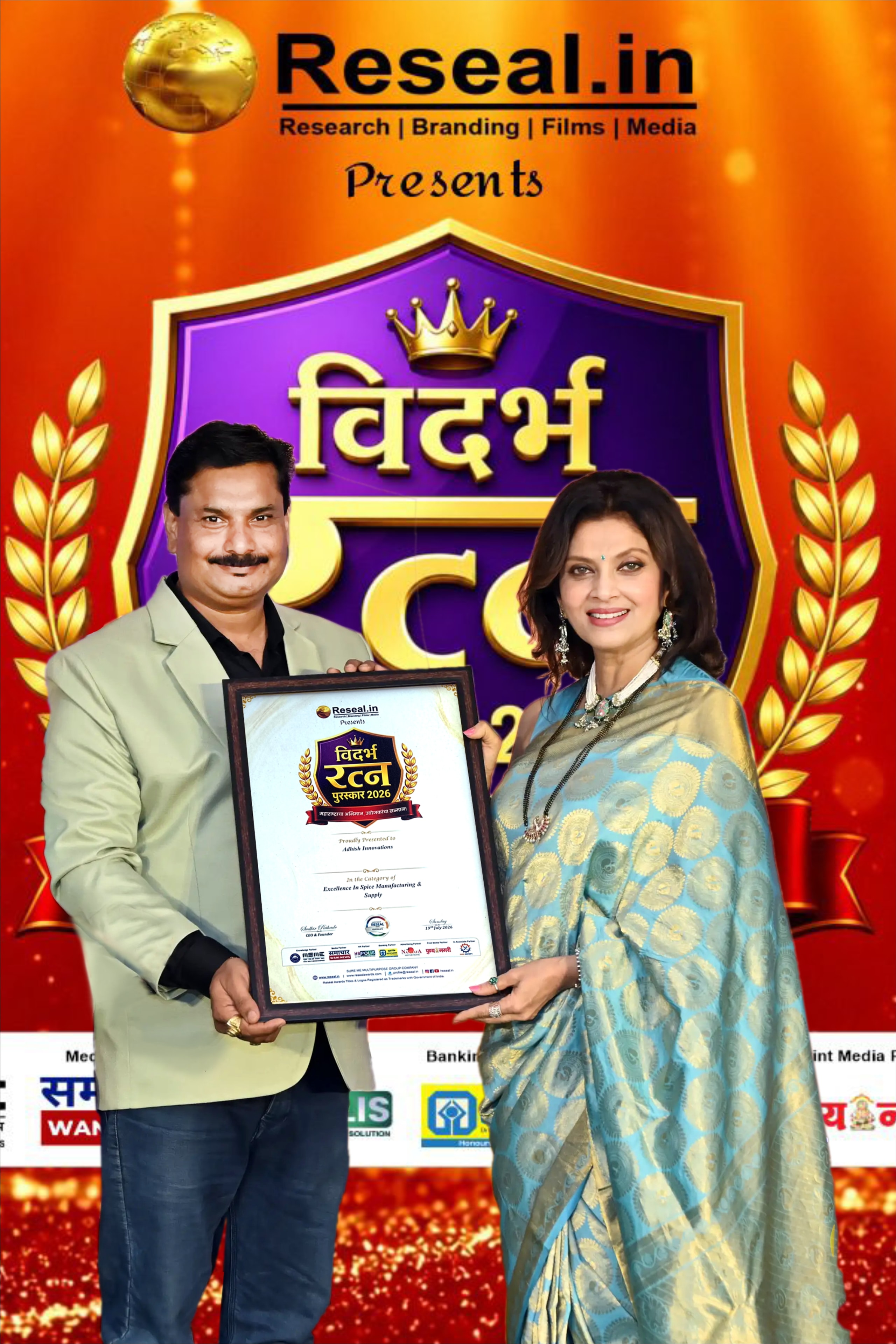 Adhish Innovations receiving the Vidharbha Ratna Puraskar 2026