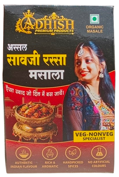 Assal Saoji Rassa Masala